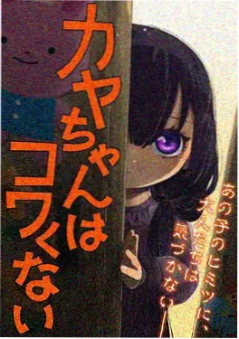 日本动漫海边的第七封信在线观看海报